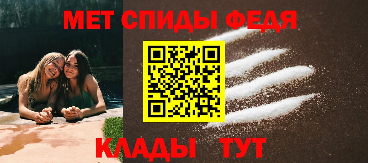 АМФ Розовый Ишимбай