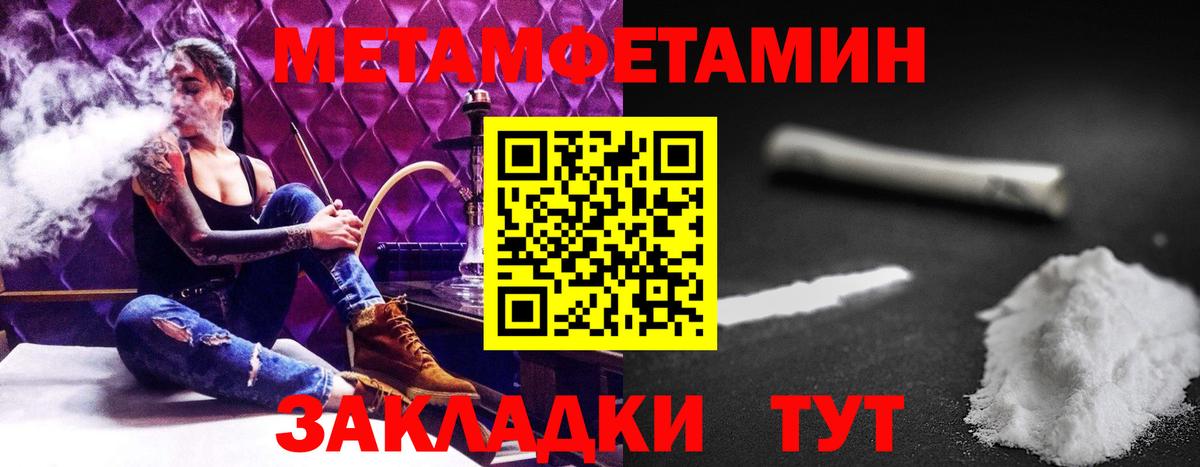 ГАШ  ГАШИШ  Каннабис  Вход с VPN  МЕТАДОН  Мефедрон кристаллы  COCAIN  Ишимбай  А ПВП СОЛЬ кристаллы 