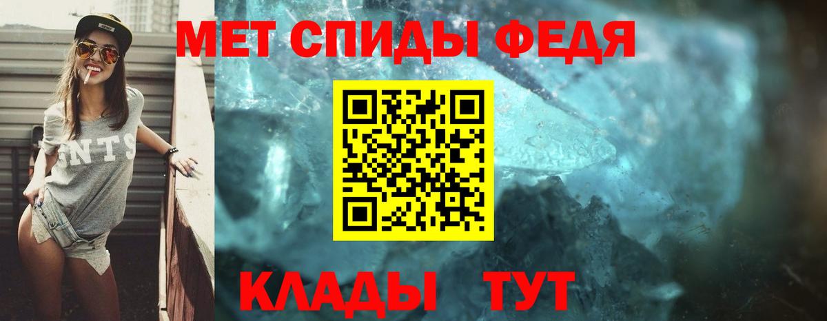 АМФЕТАМИН Premium  Амфетамин  Амфетамин  Ишимбай  Вход с VPN 