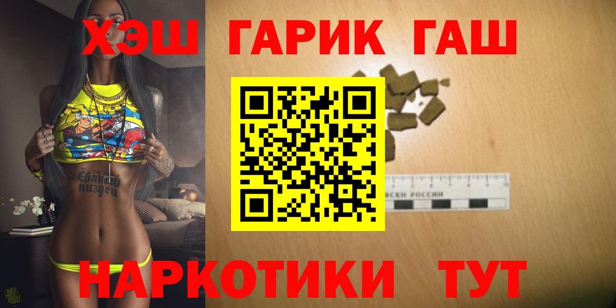 ГАШ ice o lator  Вход с VPN  Ишимбай 