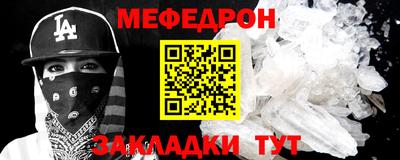скорость mdpv Кулебаки