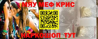 кокаин перу Кунгур