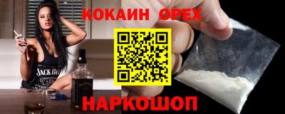 кокаин перу Кунгур