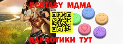 кокаин перу Кунгур