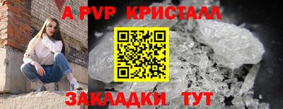 дурь Кумертау