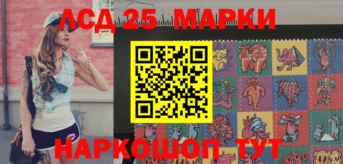 купить наркотики сайты  Марки 25I-NBOMe 1,8мг  Вход с VPN  Марки 25I-NBOMe  Ишимбай  Марки 25I-NBOMe 1,8мг 