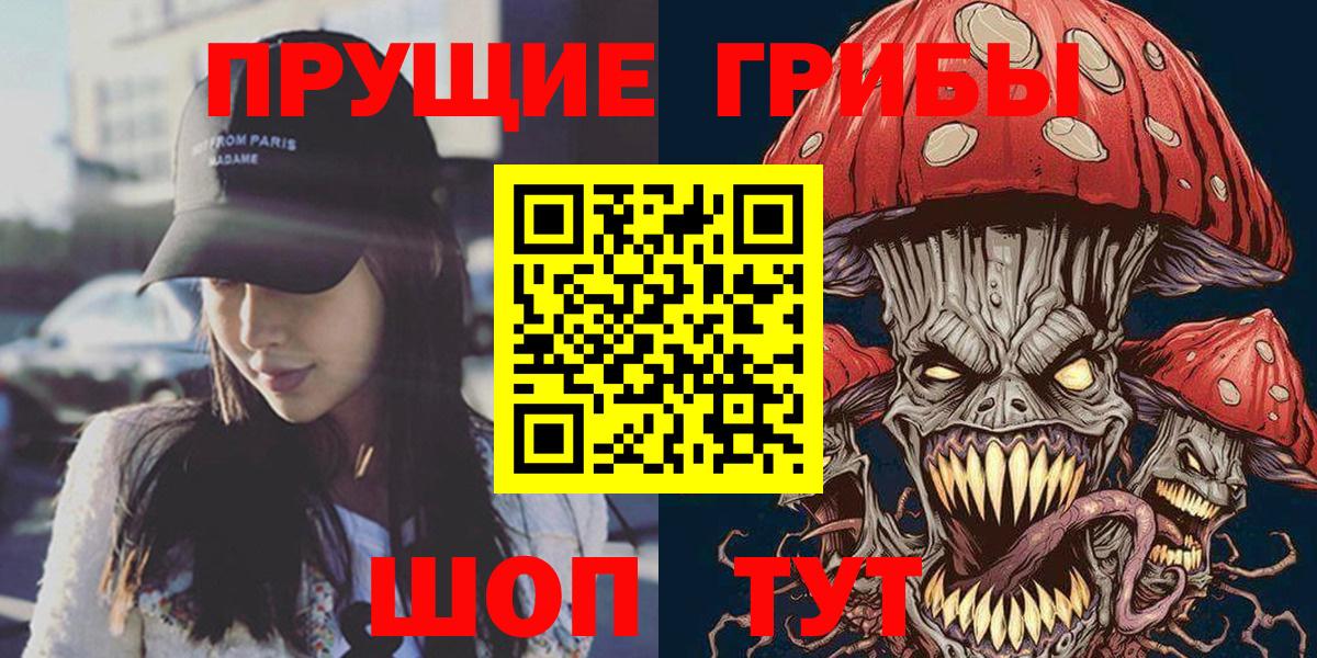 Псилоцибиновые грибы MAGIC MUSHROOMS  Вход с VPN  Псилоцибиновые грибы Magic Shrooms  Ишимбай 