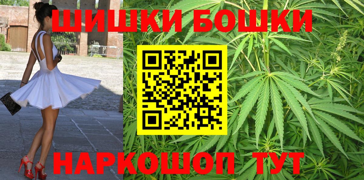 Ишимбай  Марихуана сатива  Вход с VPN  Марихуана OG Kush  Каннабис марихуана 