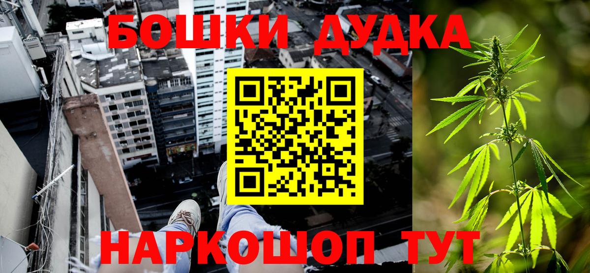 МАРИХУАНА тримм Ишимбай